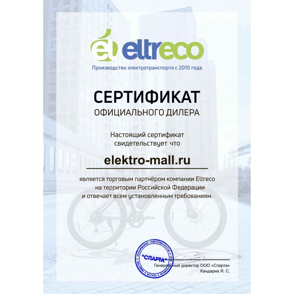 Электровелосипед велогибрид Eltreco XT 600 D (черно-зеленый) 20